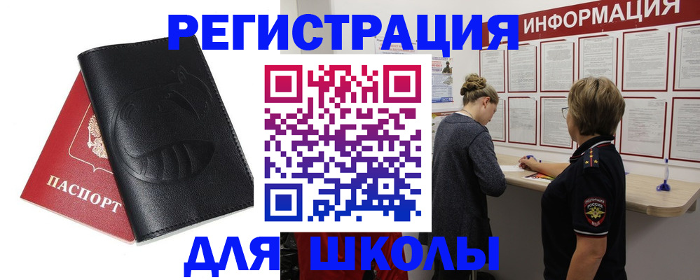 где прописаться в Вятских Полянах