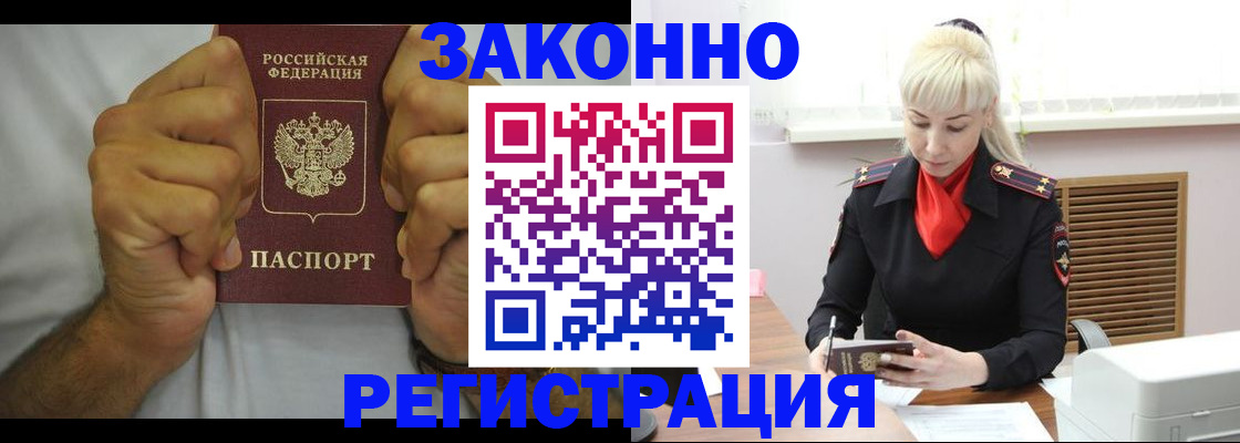 регистрация для школы в Вятских Полянах